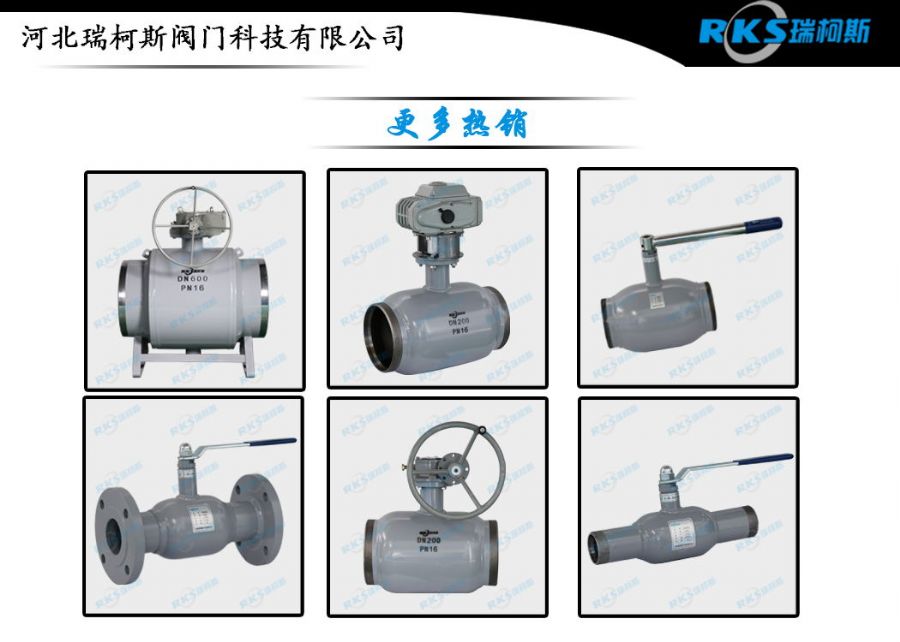 热销图片带水印_看图王.jpg