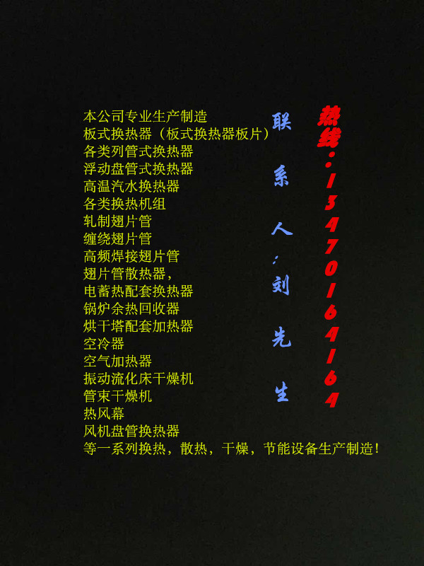 文字宣传.jpg