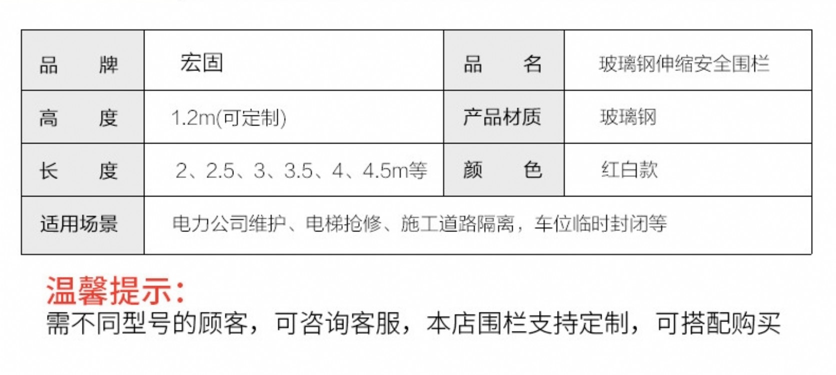 葫芦岛 玻璃钢围栏 绝缘玻璃钢圆管围栏 可定制