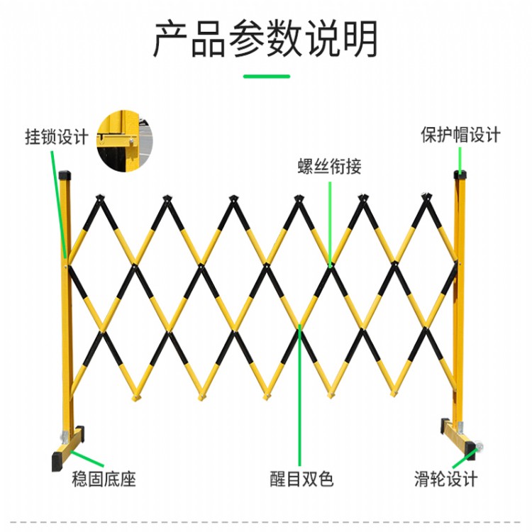 宏固电气 管式绝缘伸缩围栏 可移动式伸缩护栏 价格