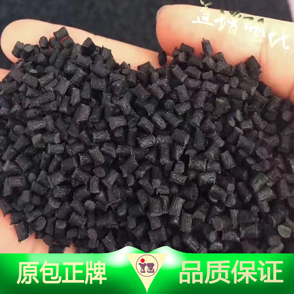 PA66美国杜邦70G43运动器材专用料总代理商