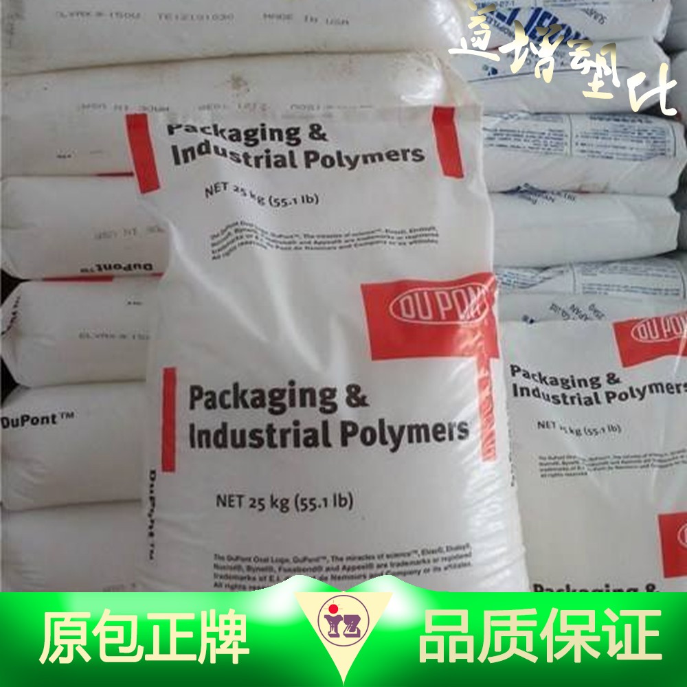 PA66美国杜邦70G13L轴承保持架专用料总代理商