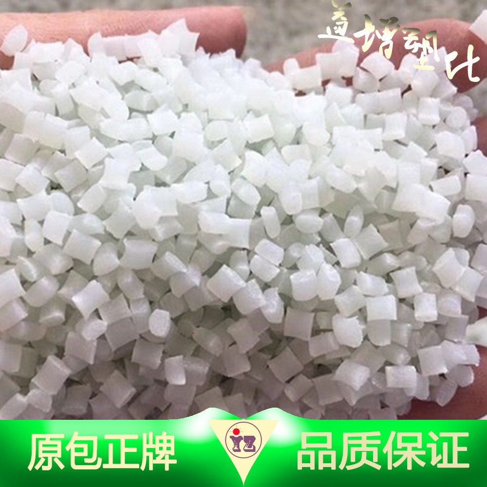 PA66美国杜邦70G13HS1-L运动器材专用料总代理商