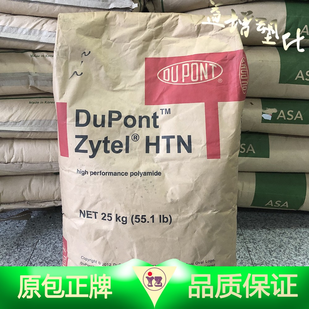 PA66美国杜邦70G13HS1LNC010电子电器专用料总代理商