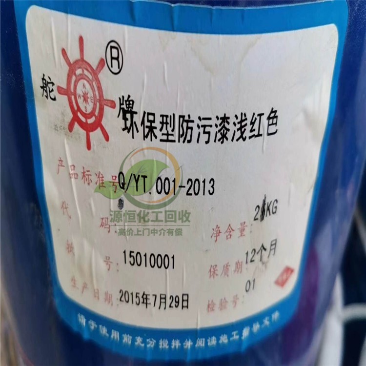 广东回收塑胶油漆 醇酸磁漆 全国回收