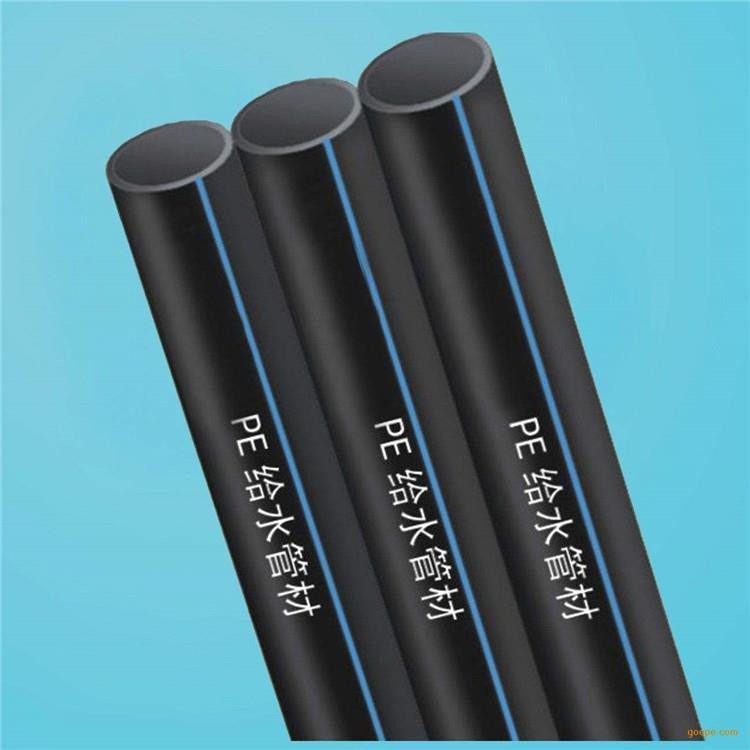 天津北辰HDPE100级给水管 PE80级污水管DN355MM6公斤纯原料给水管