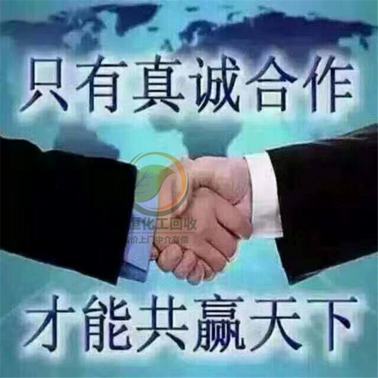 大量高价回收 磷酸钠