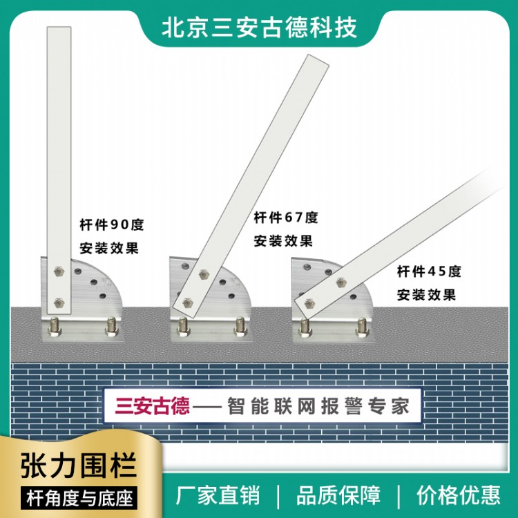 泉州张力电子围栏探测器住宅小区张力电子围栏价格