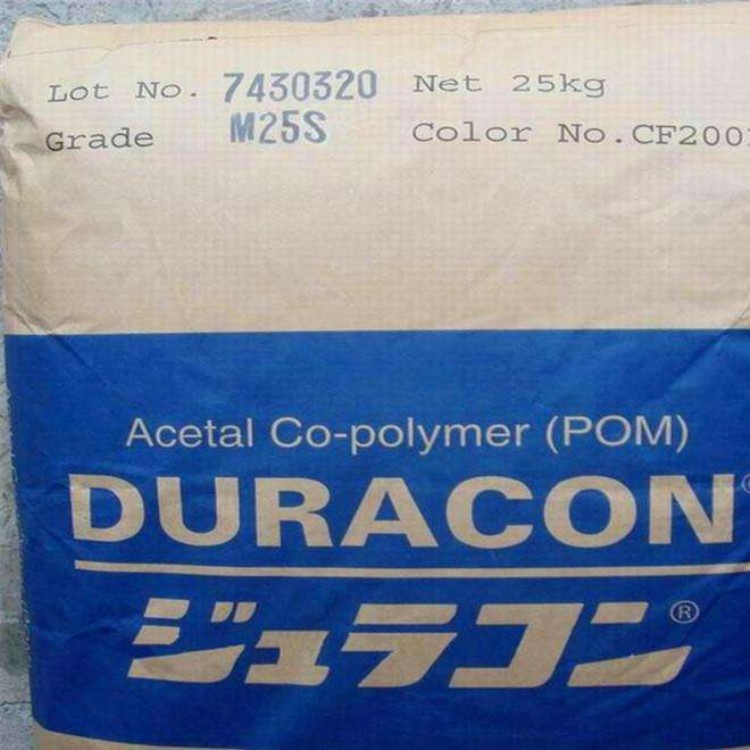 POM	SF-20	Duracon?日本宝理	白色	高耐冲击柔韧性