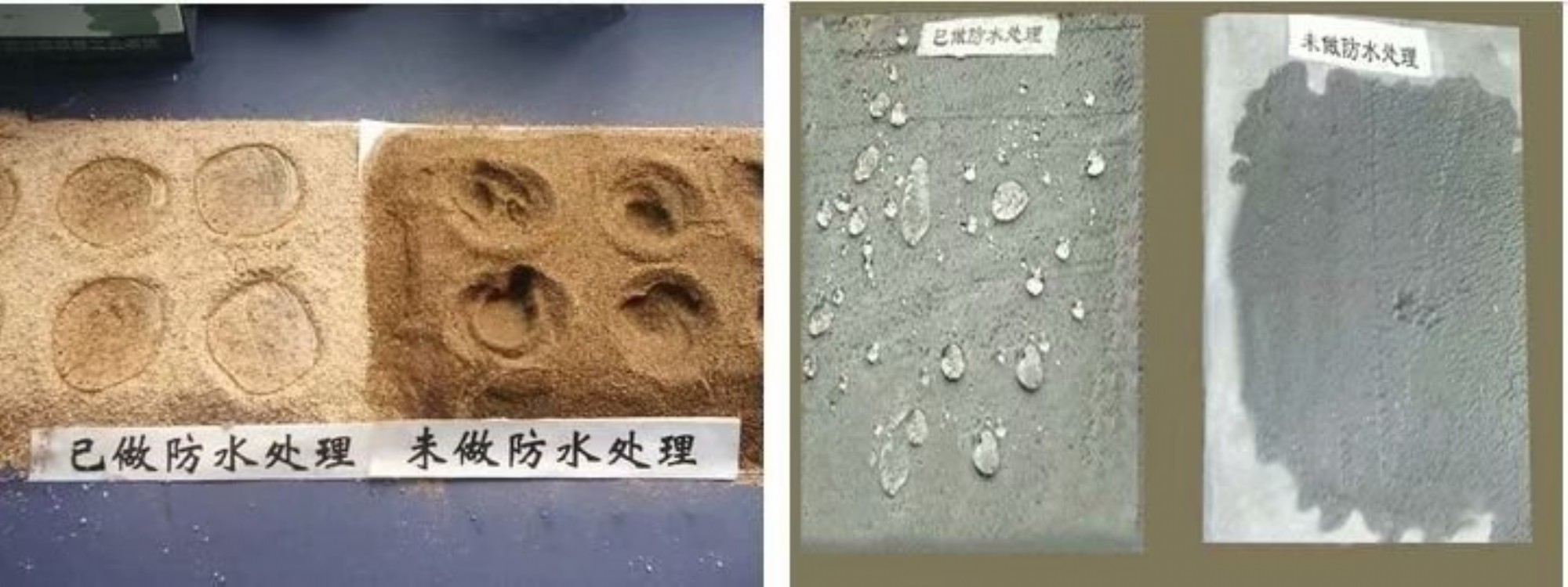 江西抗渗微晶防水剂渗透型防水剂之慧建材