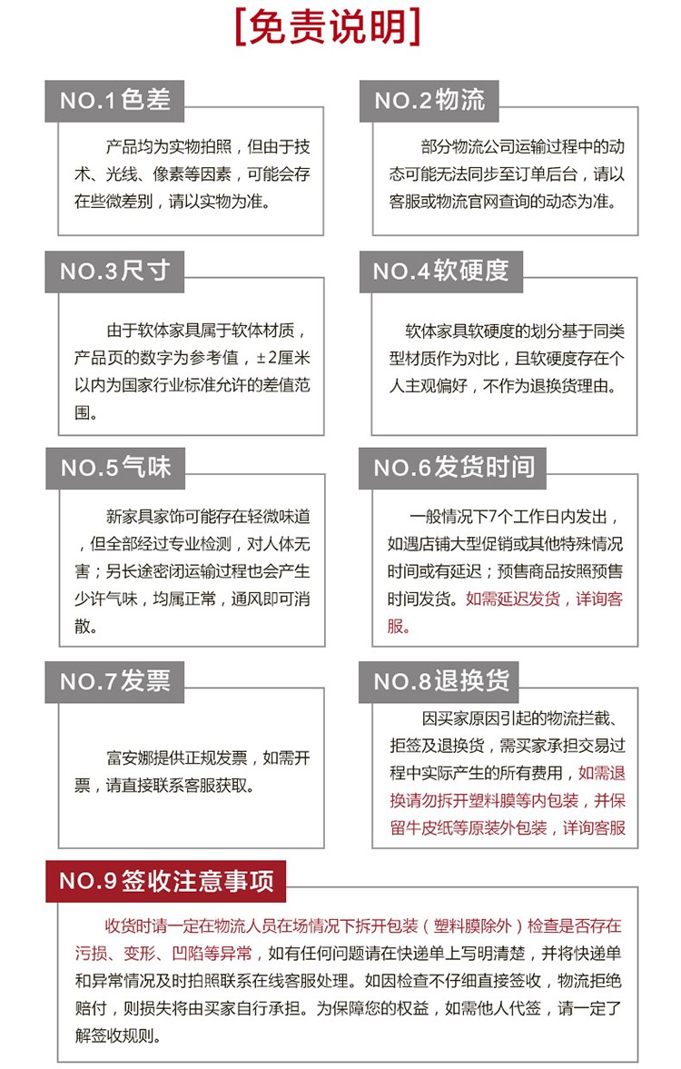 博睿帝个性化定制商场座椅商场休息坐凳个性化定制厂家直销