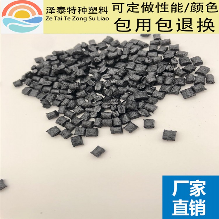 PEEK450GL30原料批发自润滑PEEK原料