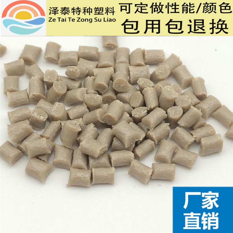 PEEK450CA30原料价格耐磨导电PEEK原料