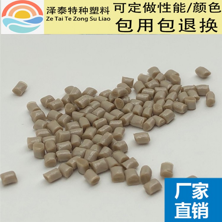 PEEK150GL15颗粒耐磨导电PEEK原料