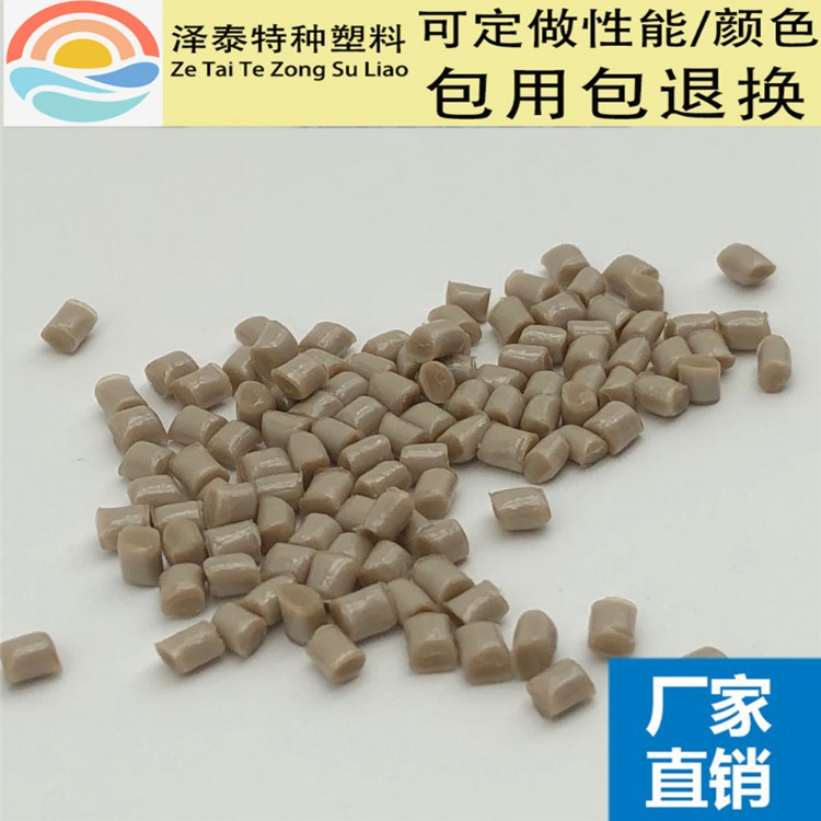 PEEK150GL15颗粒耐磨导电PEEK原料