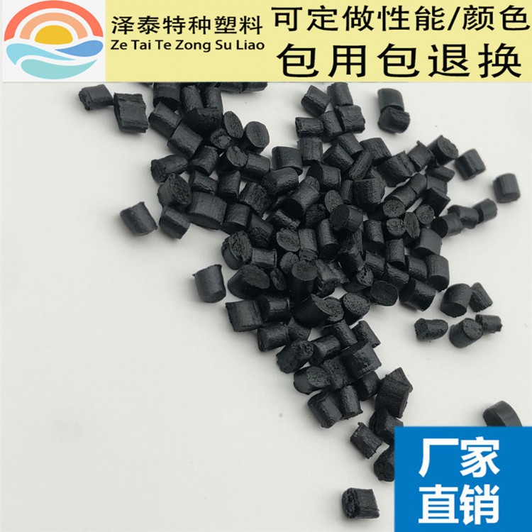 PEEK450CA20颗粒高强度PEEK原料