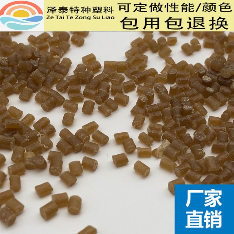 PEI+碳纤40%原料颗粒高光泽PEI颗粒