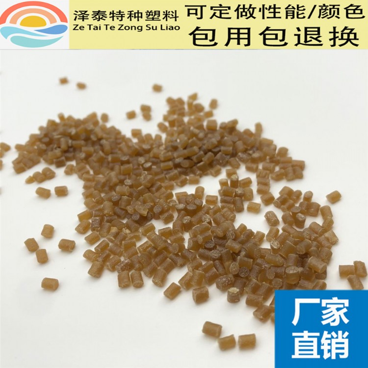 PEI黑色加纤10%原料颗粒高韧性PEI原料