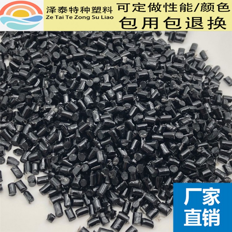 1000-1000塑料粒子高韧性PEI原料