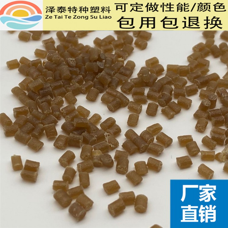 PEI黑色加纤10%原料颗粒高韧性PEI原料