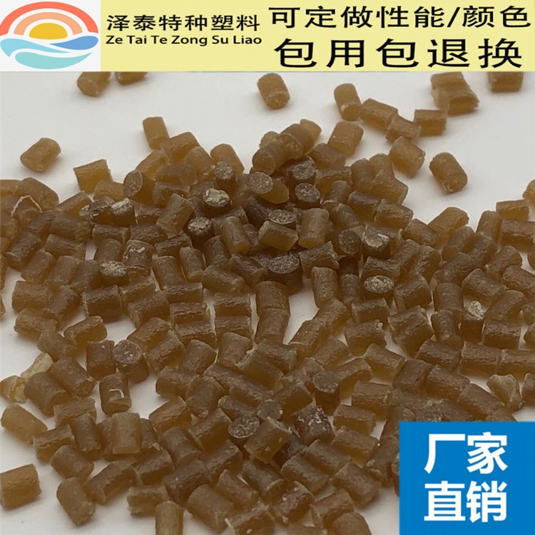 PEI黑色加纤30%颗粒高韧性PEI原料