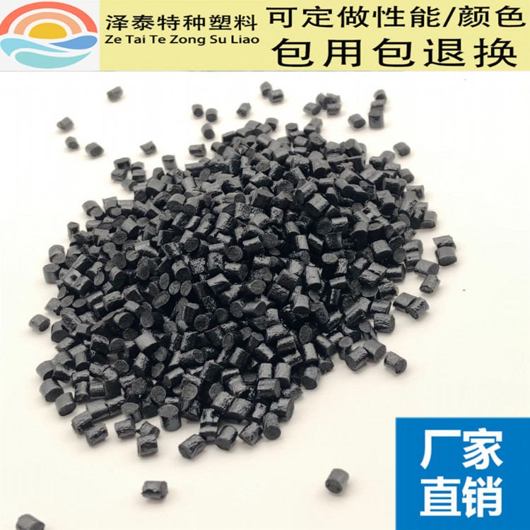 PEI绿色树脂颗粒汽车部件PEI原料