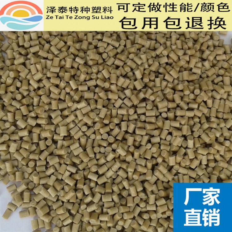 PEI纯树脂原料PEI原料价格