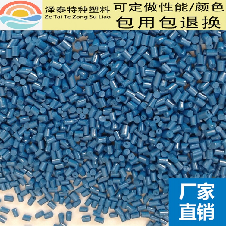 PEI绿色树脂颗粒汽车部件PEI原料