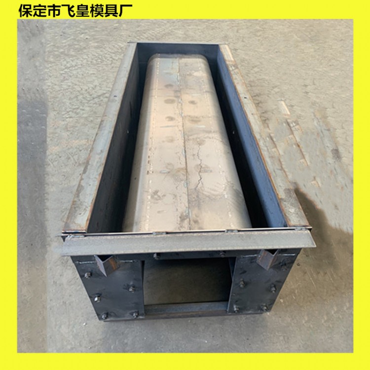 新疆-泄水槽模具-价格及加工时间