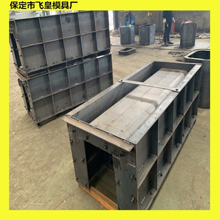 新疆-矩形水槽模具-重复使用率高