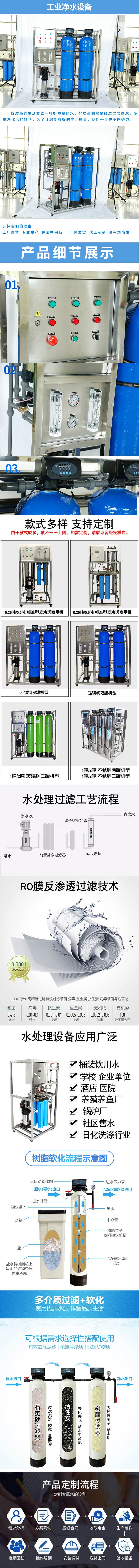 崇源 冷热自动售水机 社区售水机