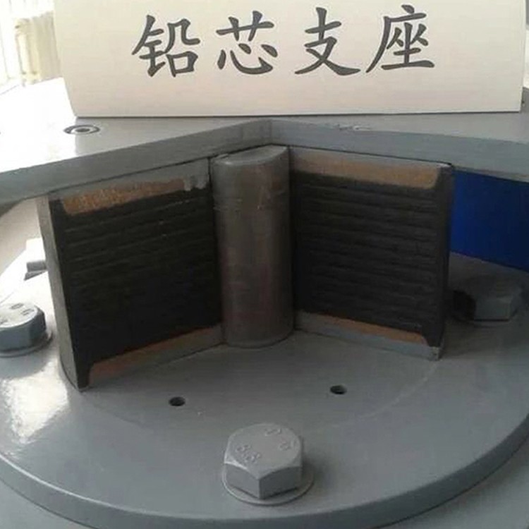 天然橡胶隔震支座 LRB铅芯橡胶隔震支座国标