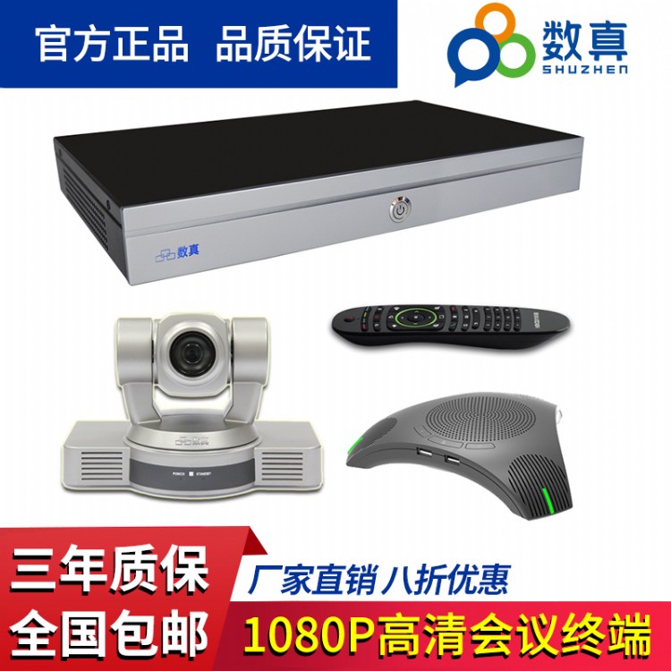 HDCON录播服务器RS2000I高清录播标准1U19英寸硬件设备方便安装