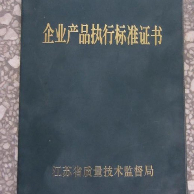 金河液态地膜生物降解塑料袋生产线多少钱农膜厂家直销