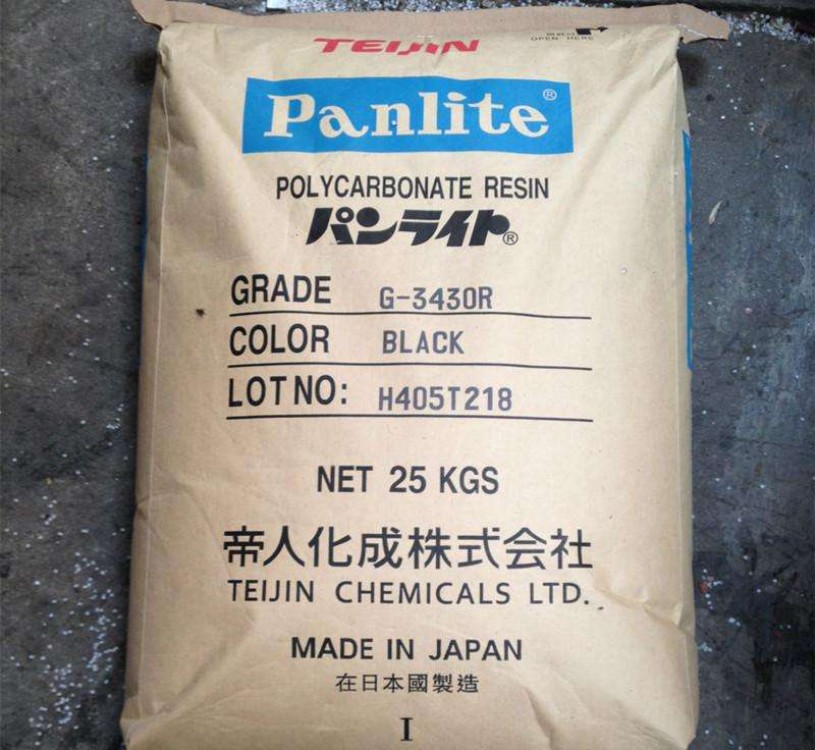 PANLITEPC 聚碳酸酯PC-GF20 GN-3420R嘉兴帝人 日本Teijin