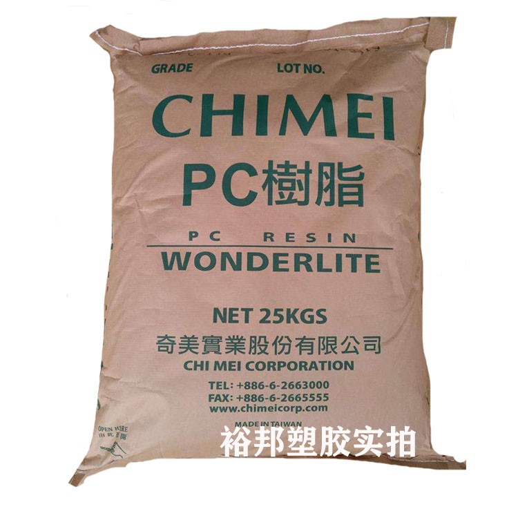 镇江奇美注塑级透明聚碳酸酯PC PC-681U价格大量现货