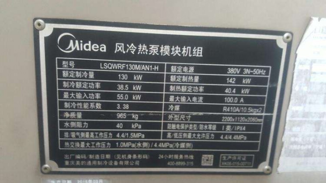 铜陵回收溴化锂空调公司