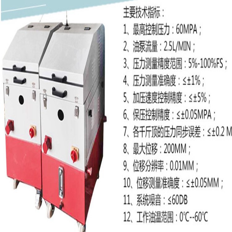 桥梁数控自动张拉系统 山西运城智能张垃机厂家