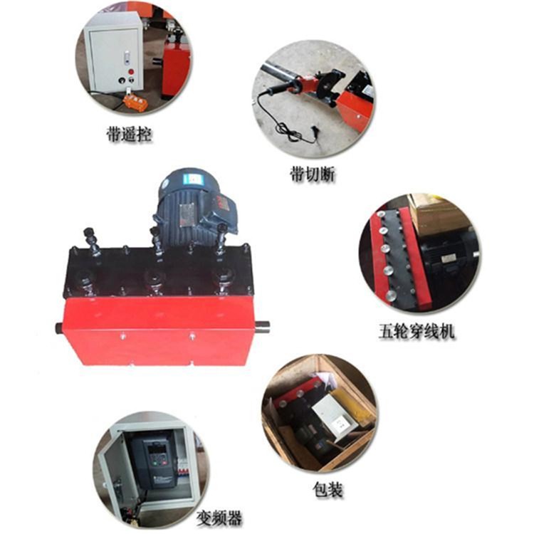 陕西安康可调速电动穿线机钢绞线穿束机预应力