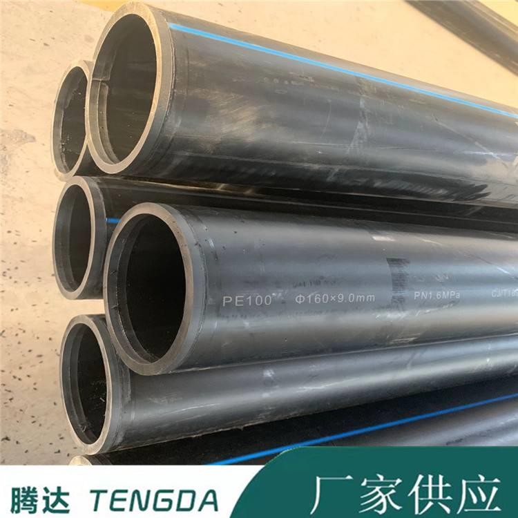 专业生产pe钢丝网骨架塑料复合管生产加工