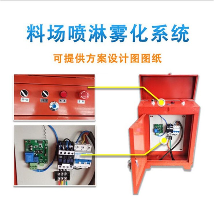 江西赣州工地道路围墙围挡喷淋除尘抑尘环保围挡喷淋