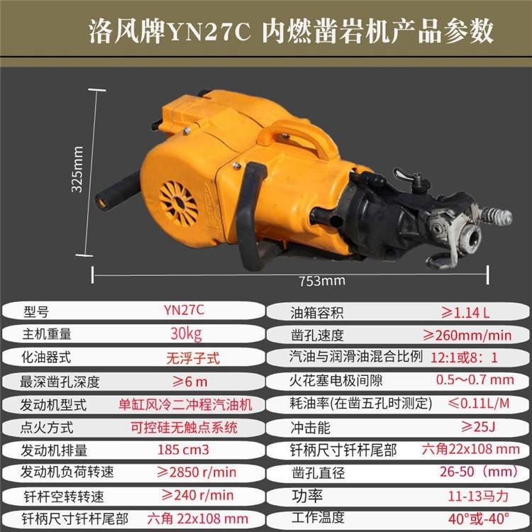 云南文山YT28凿岩机开山风动工具风钻