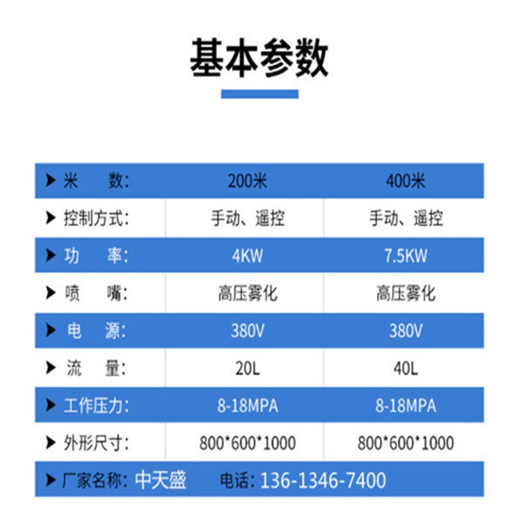 那曲市_厂房环保降尘喷淋 枣庄-施工工地围挡喷淋